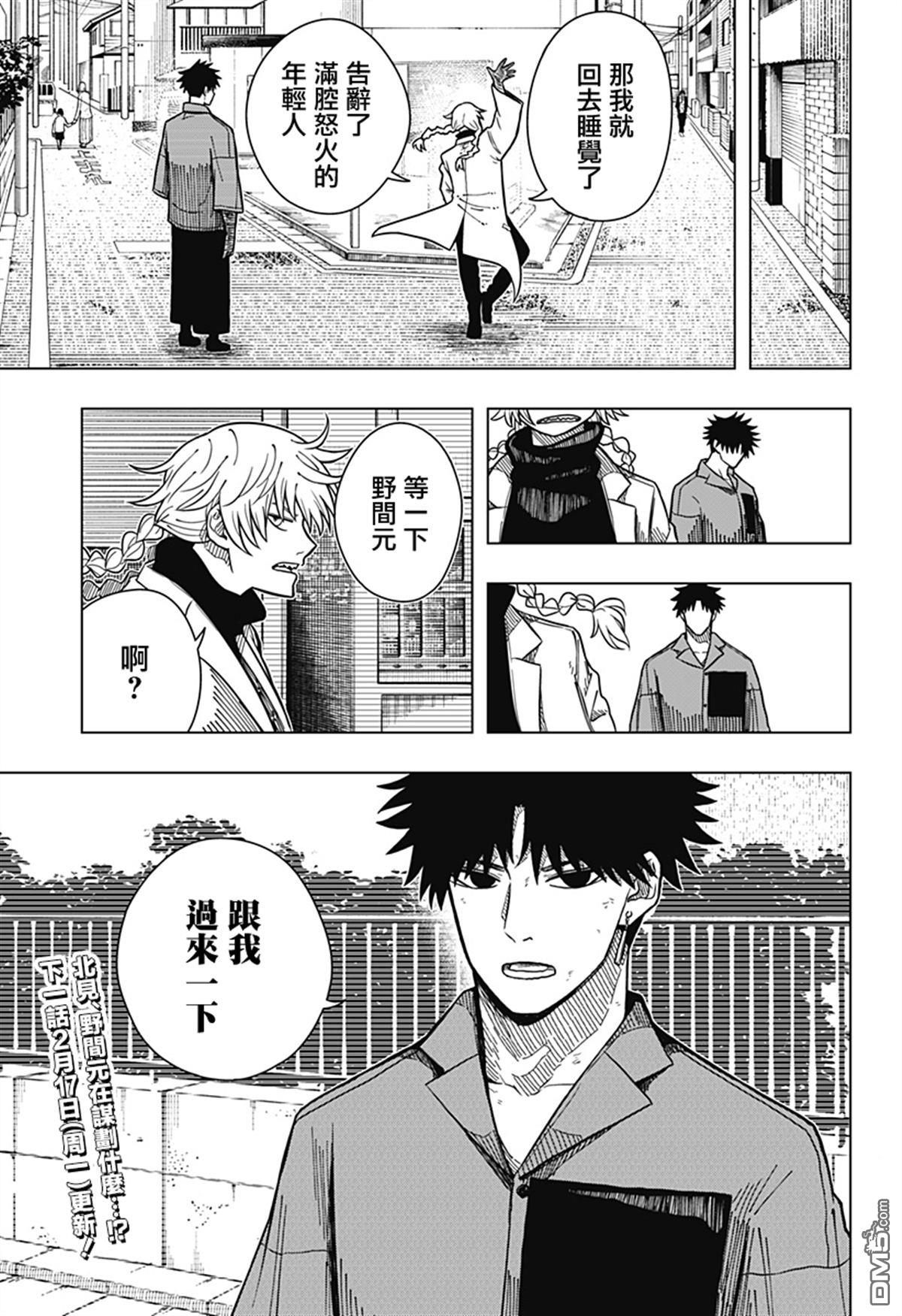 第21页