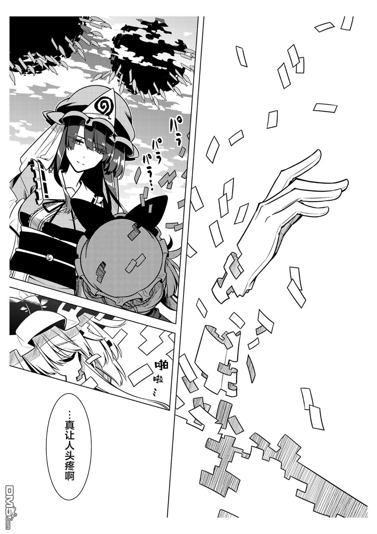 第43页