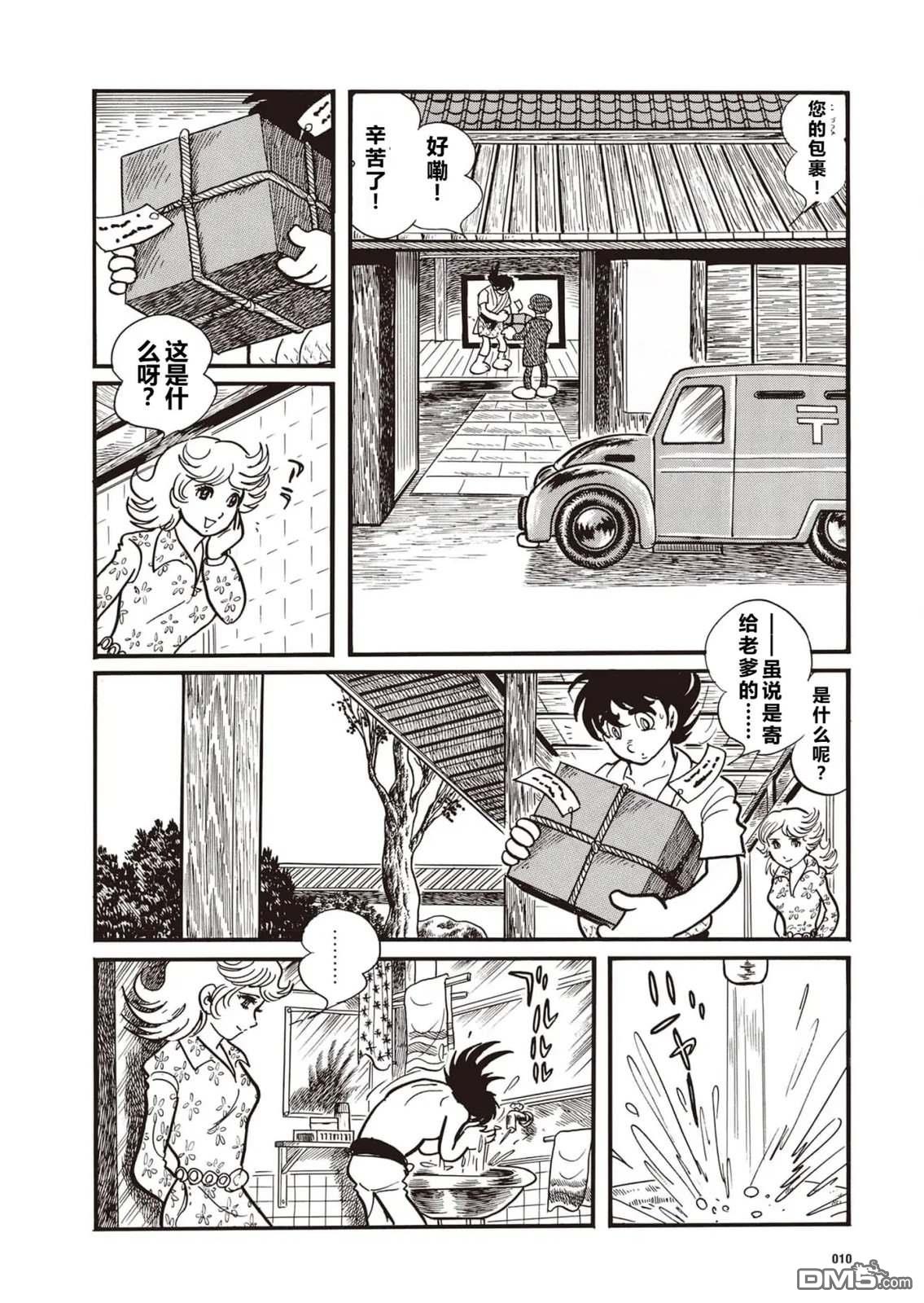 第12页
