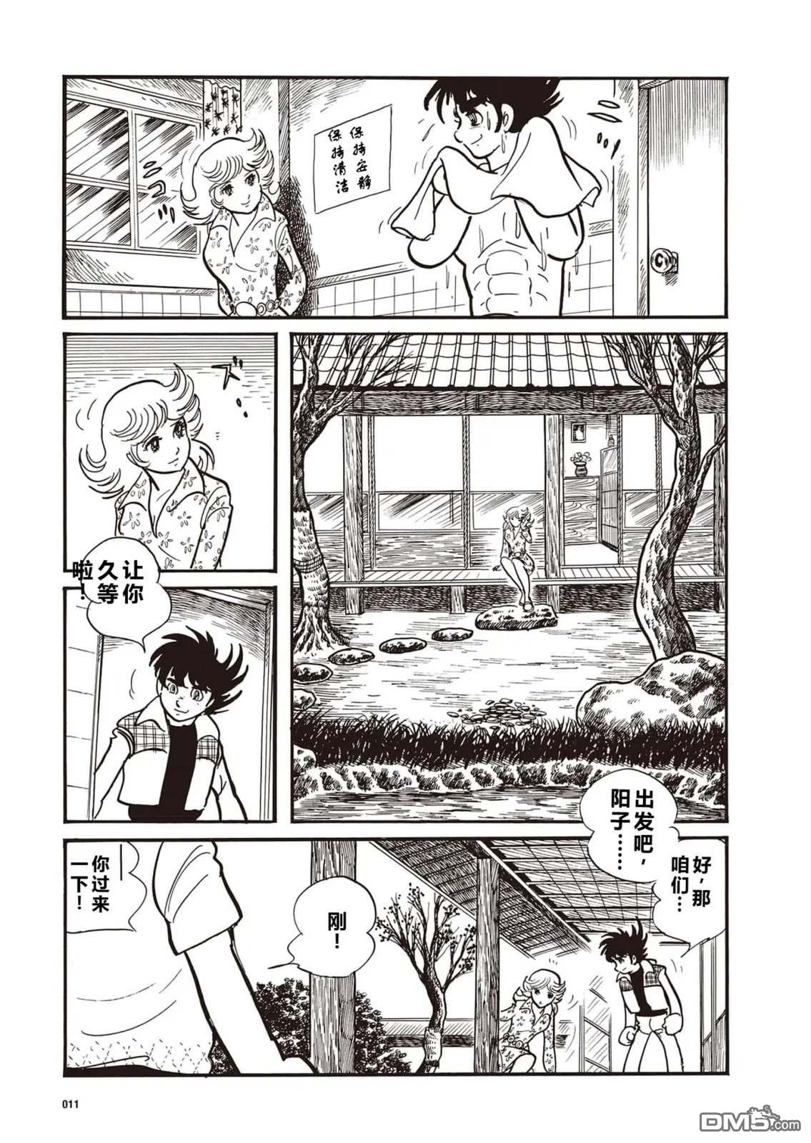 第13页