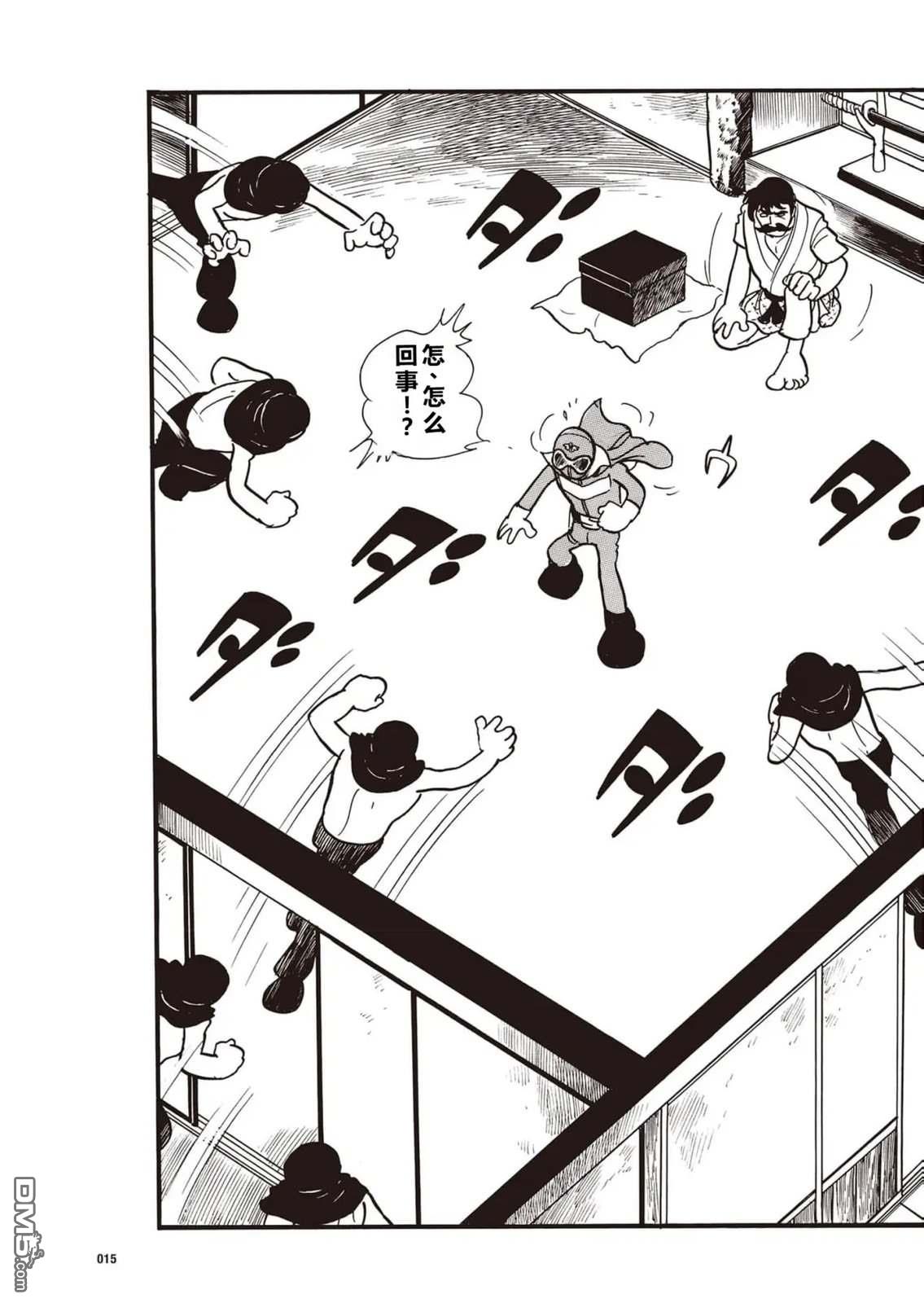 第16页