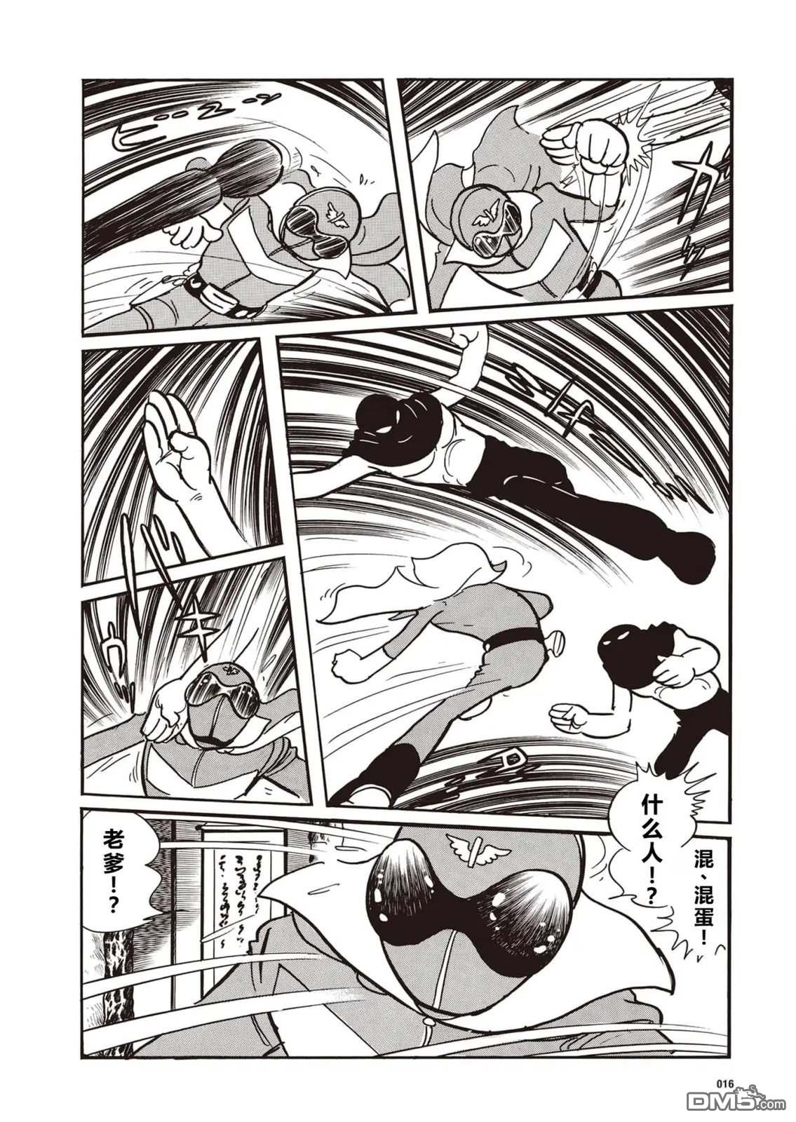 第18页