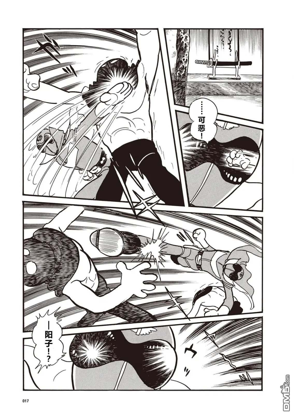 第19页