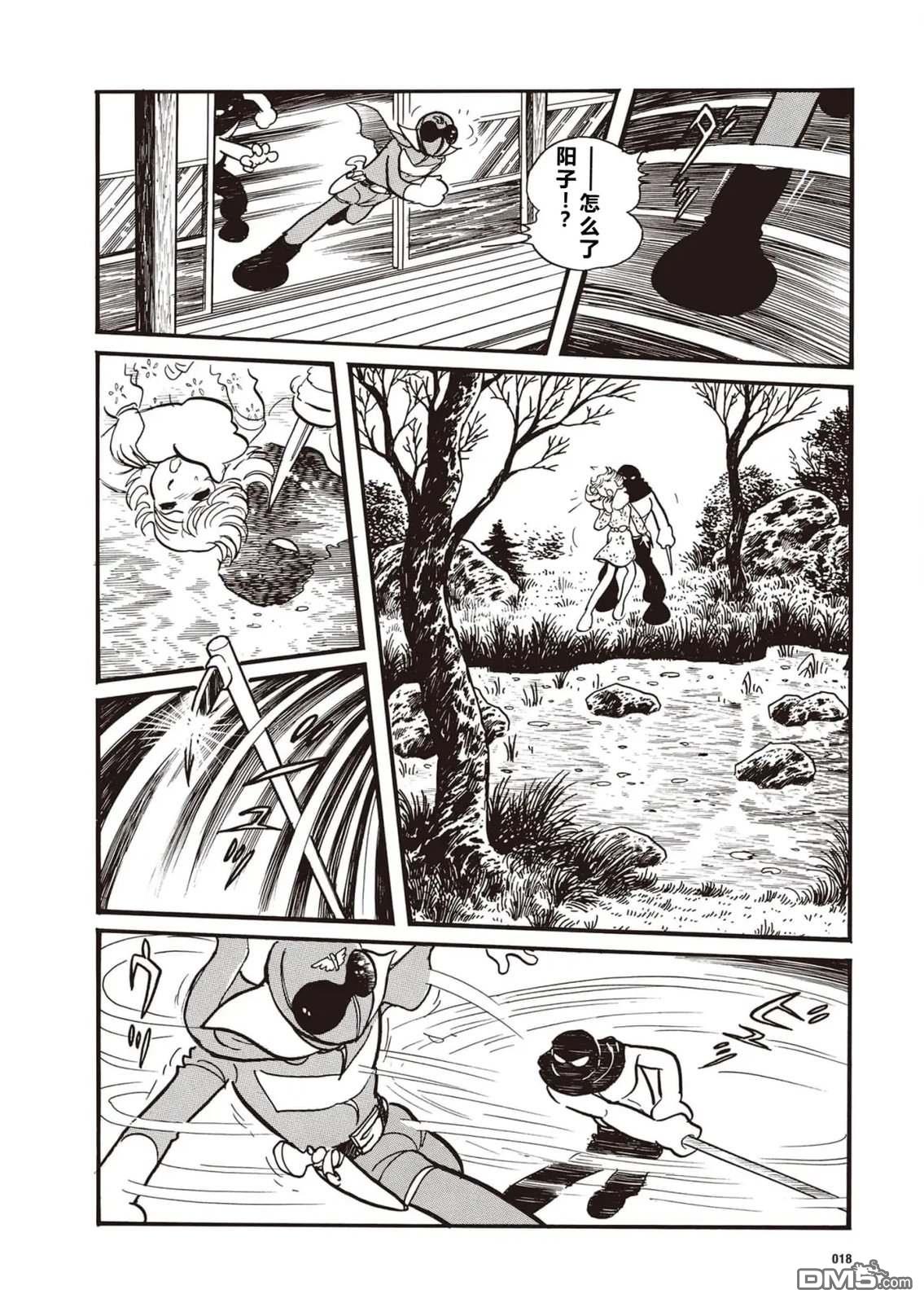 第20页