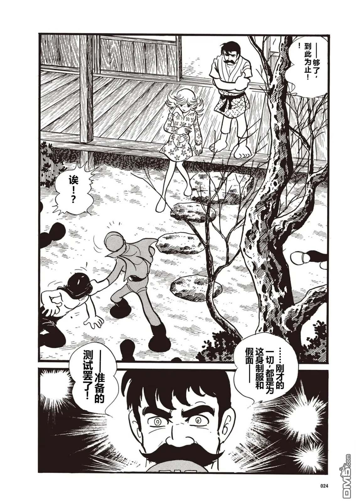 第26页