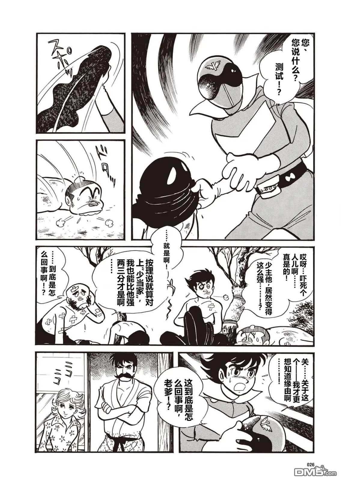第2页