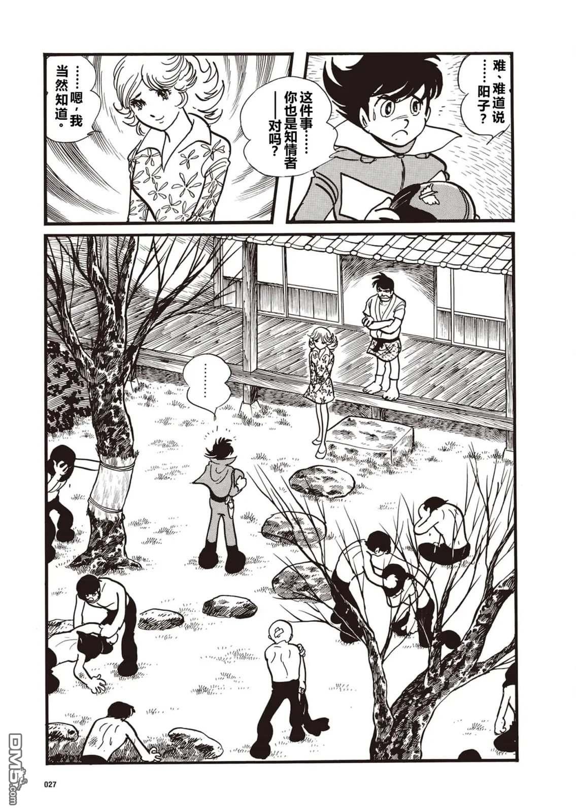 第3页