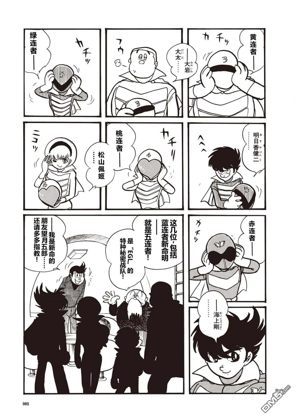 第11页
