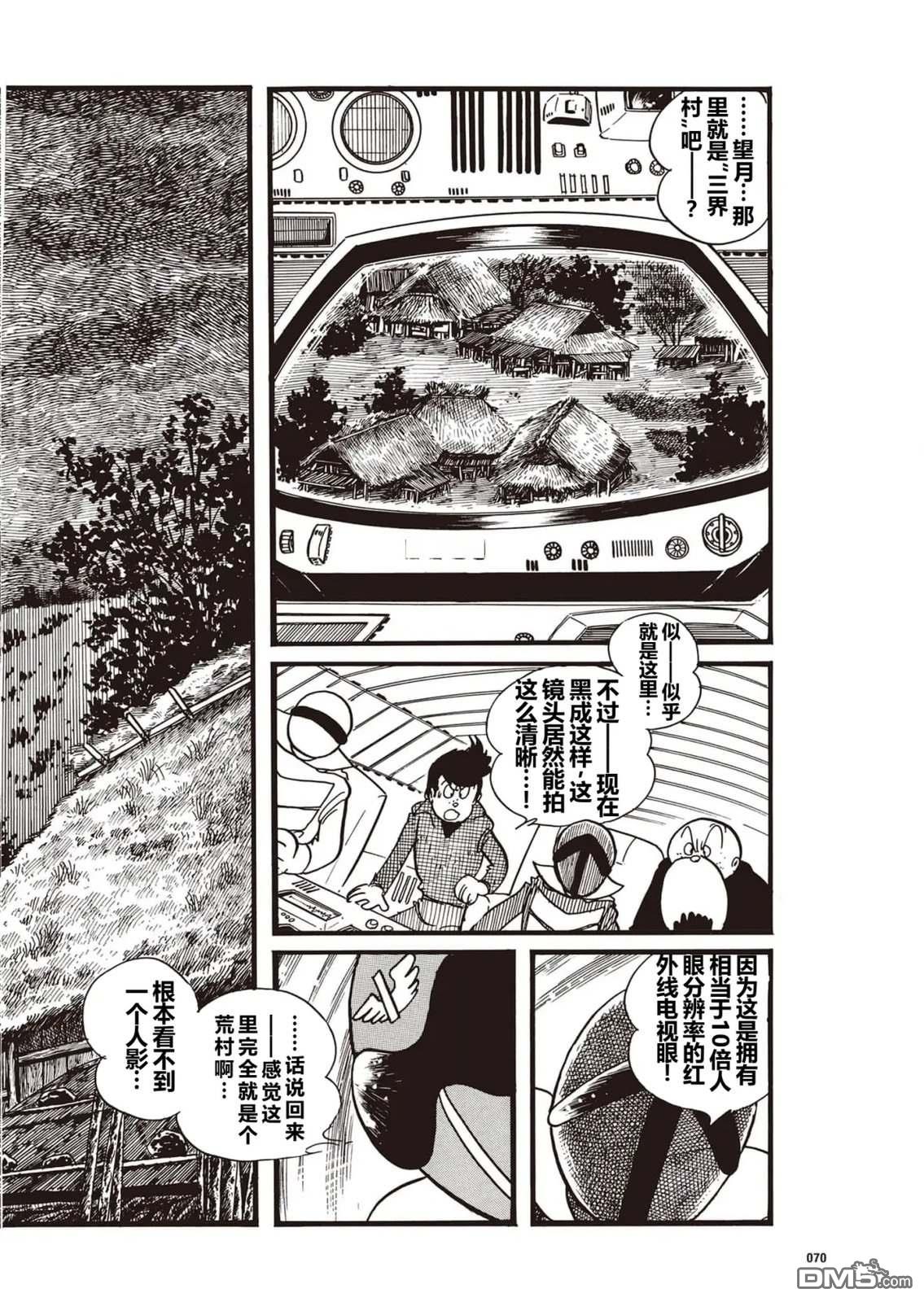 第3页