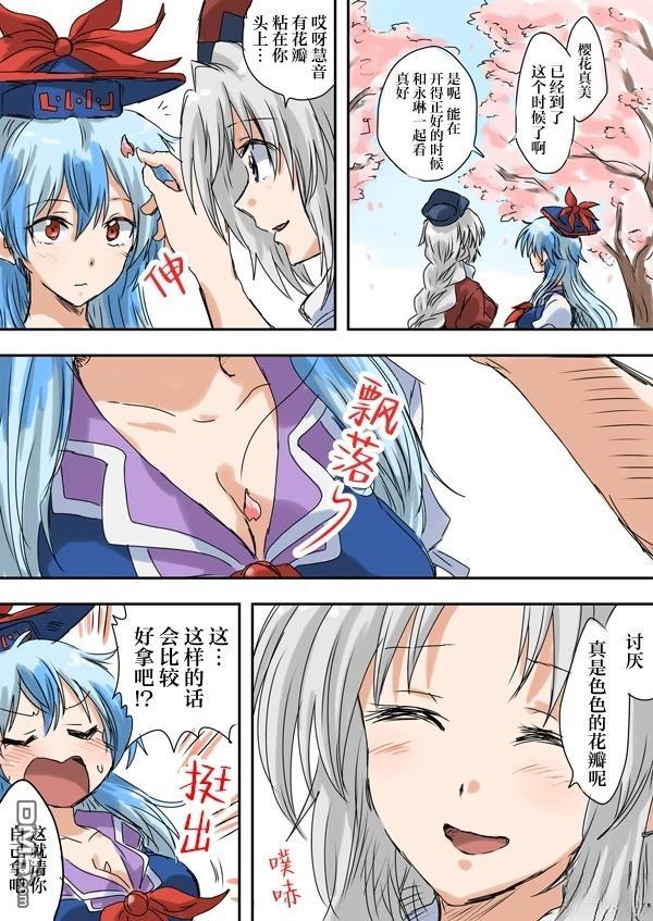 第13页