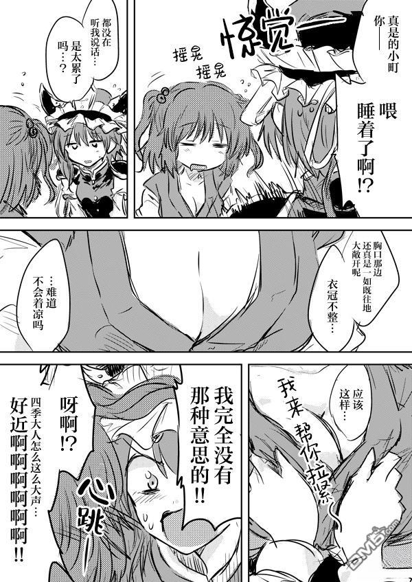 第23页