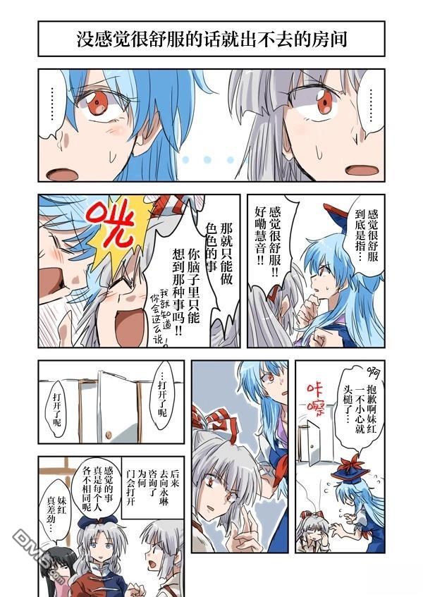第31页