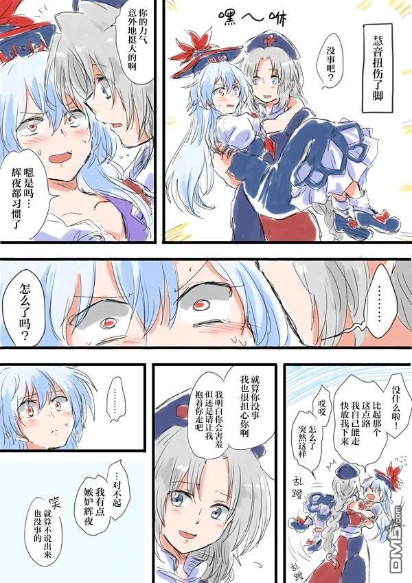 第11页
