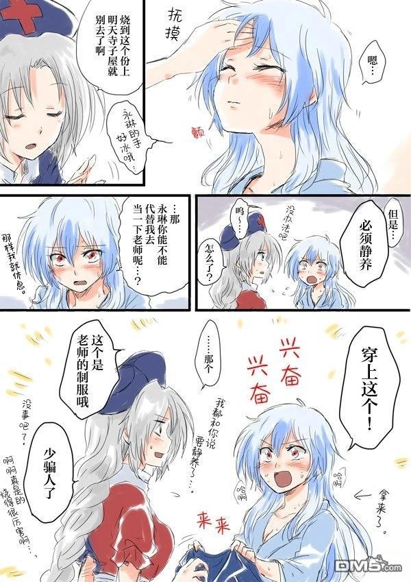 第36页