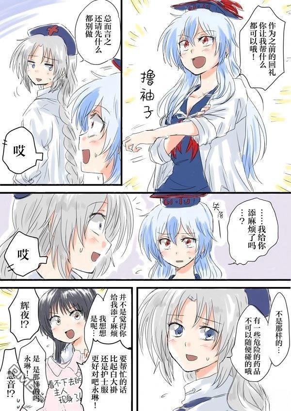 第38页