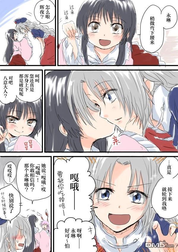 第10页