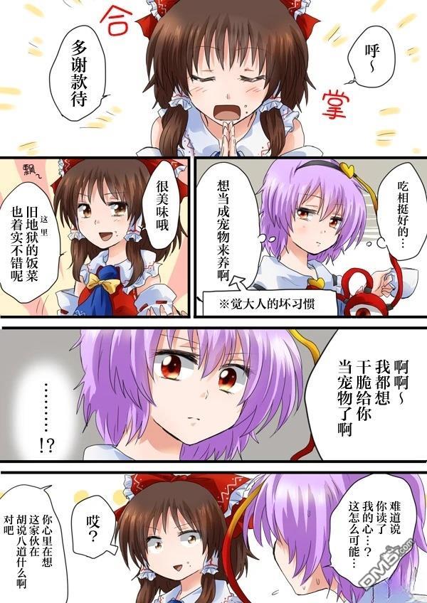 第44页