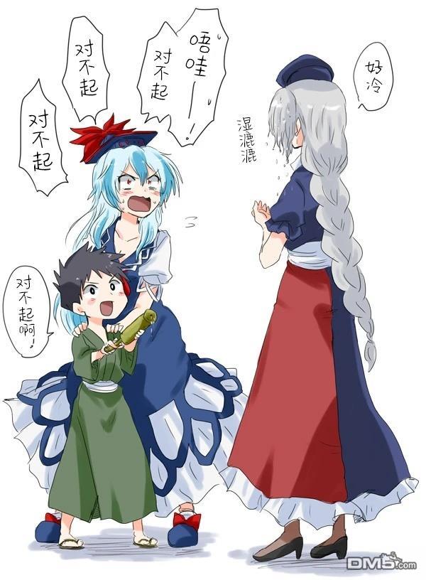 第16页