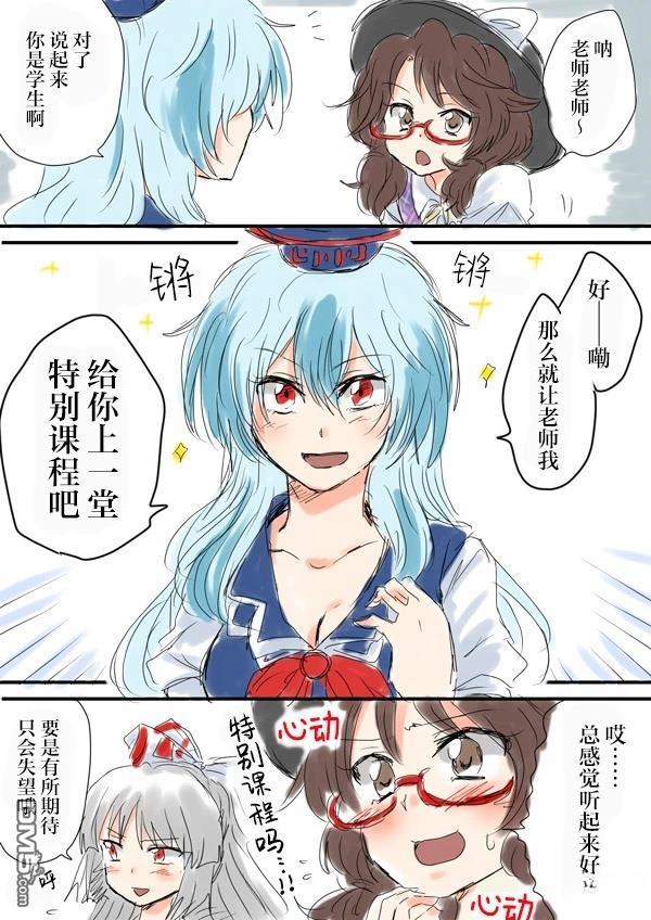 第7页