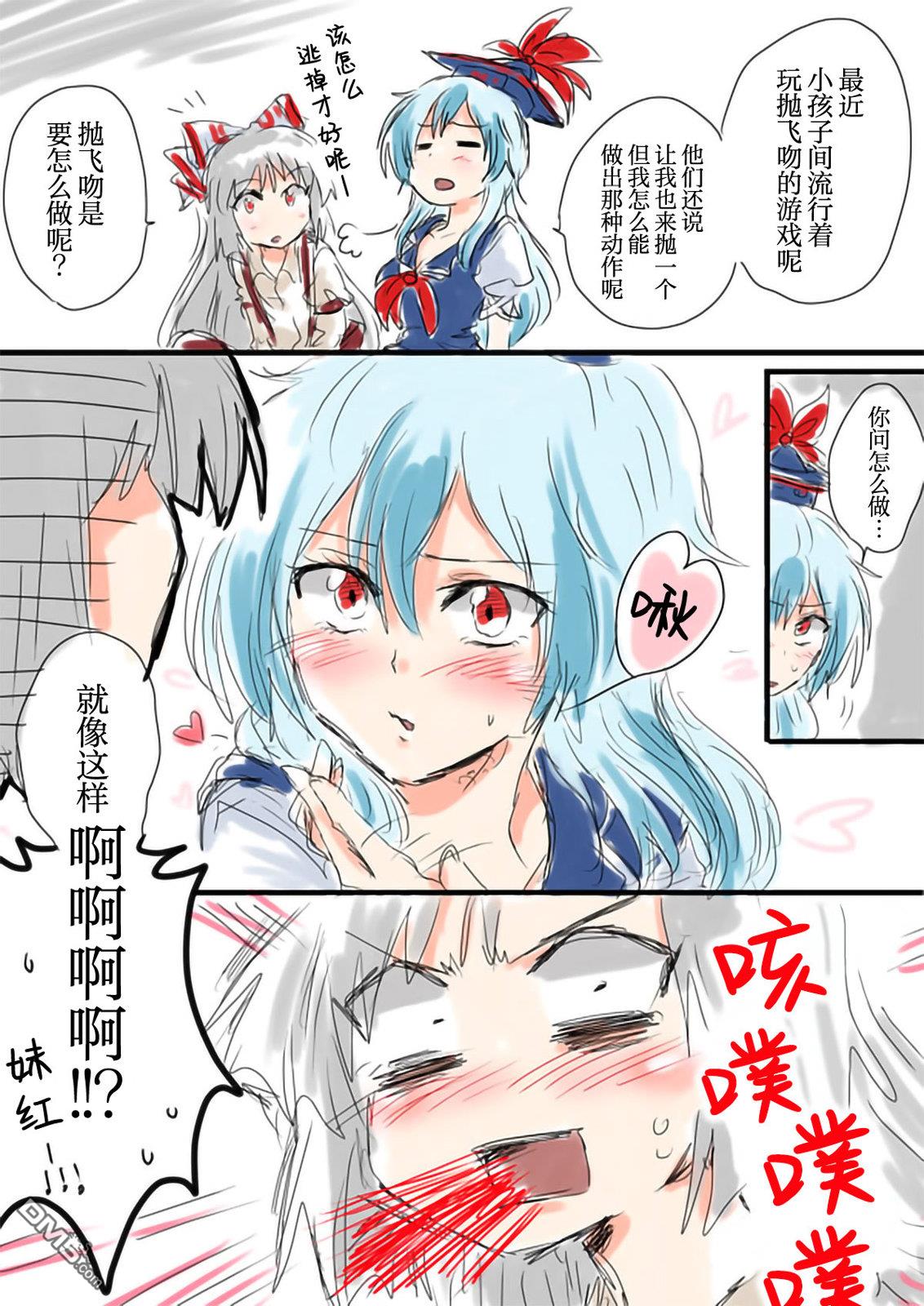 第12页