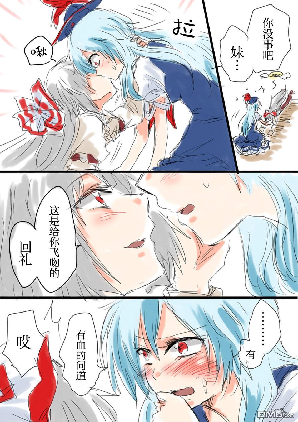第13页