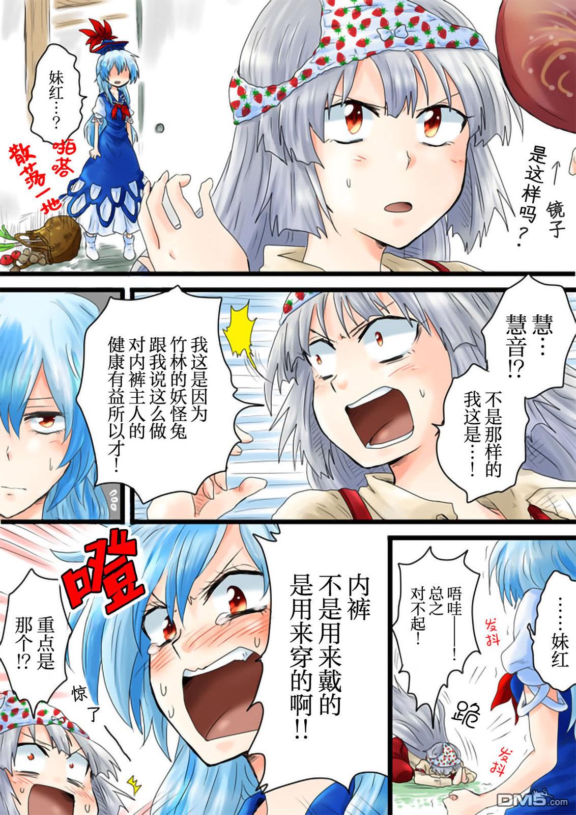 第2页