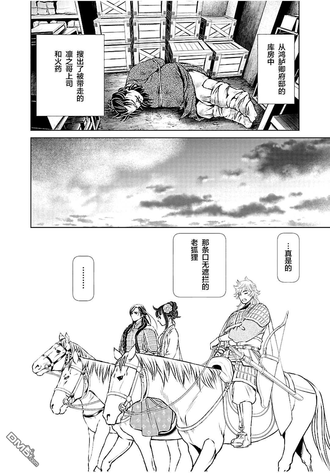 第30页