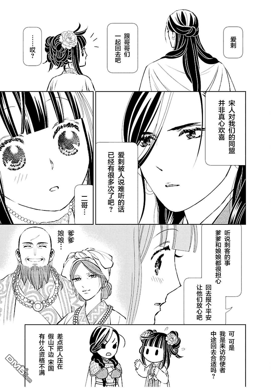 第31页