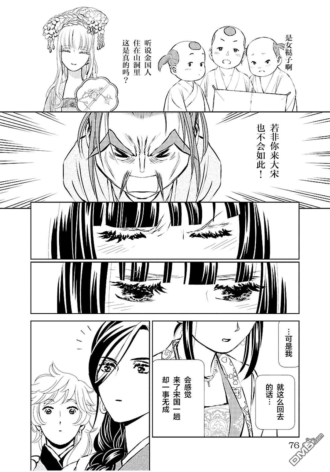 第32页