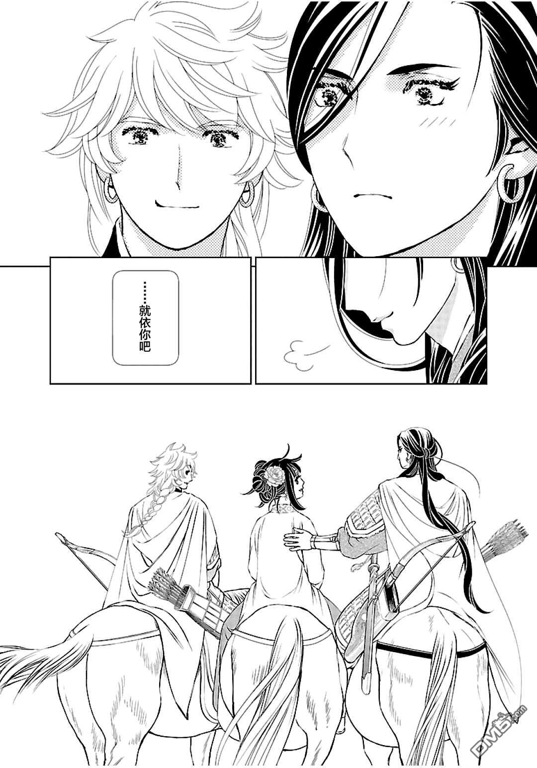 第34页