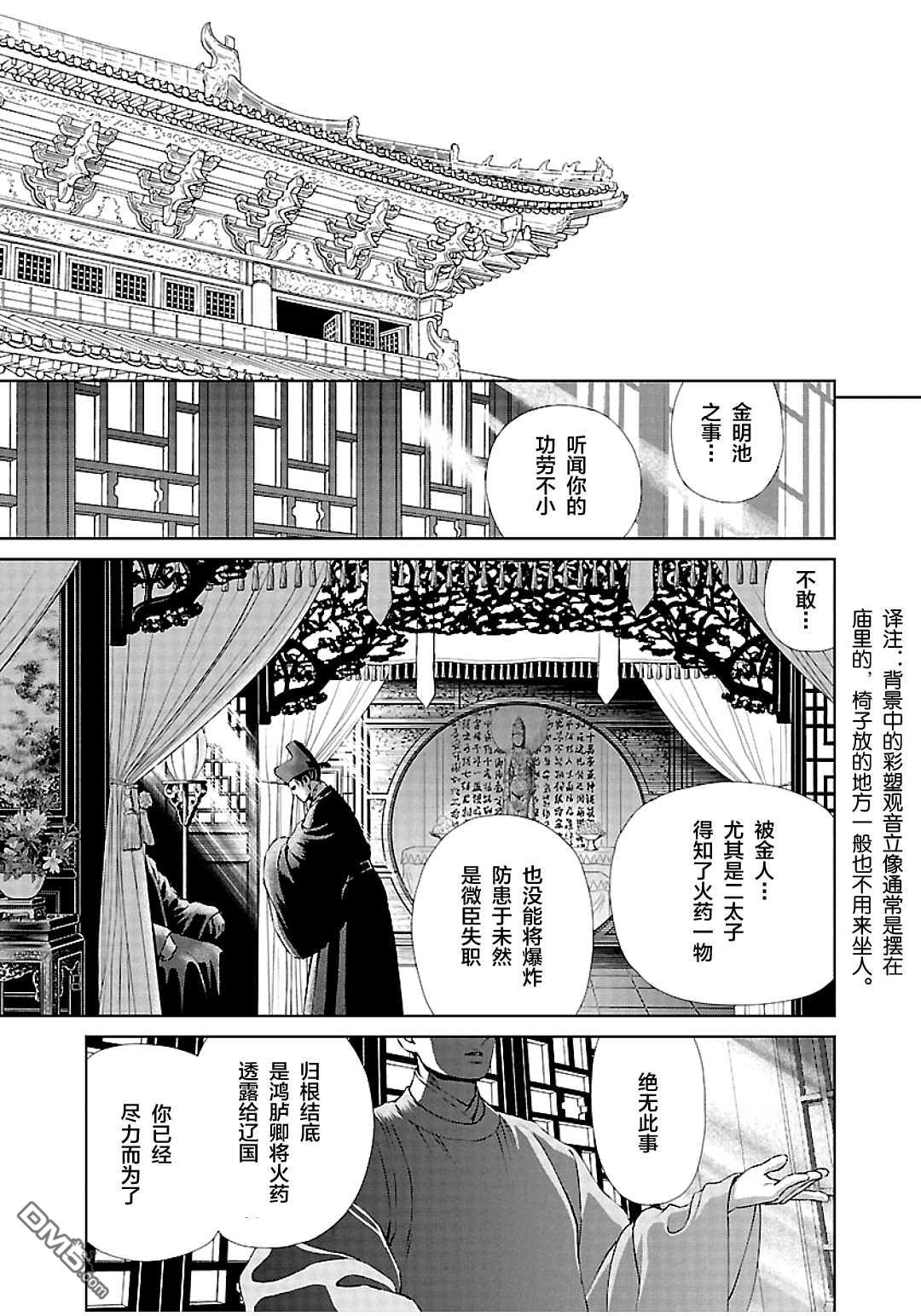第35页
