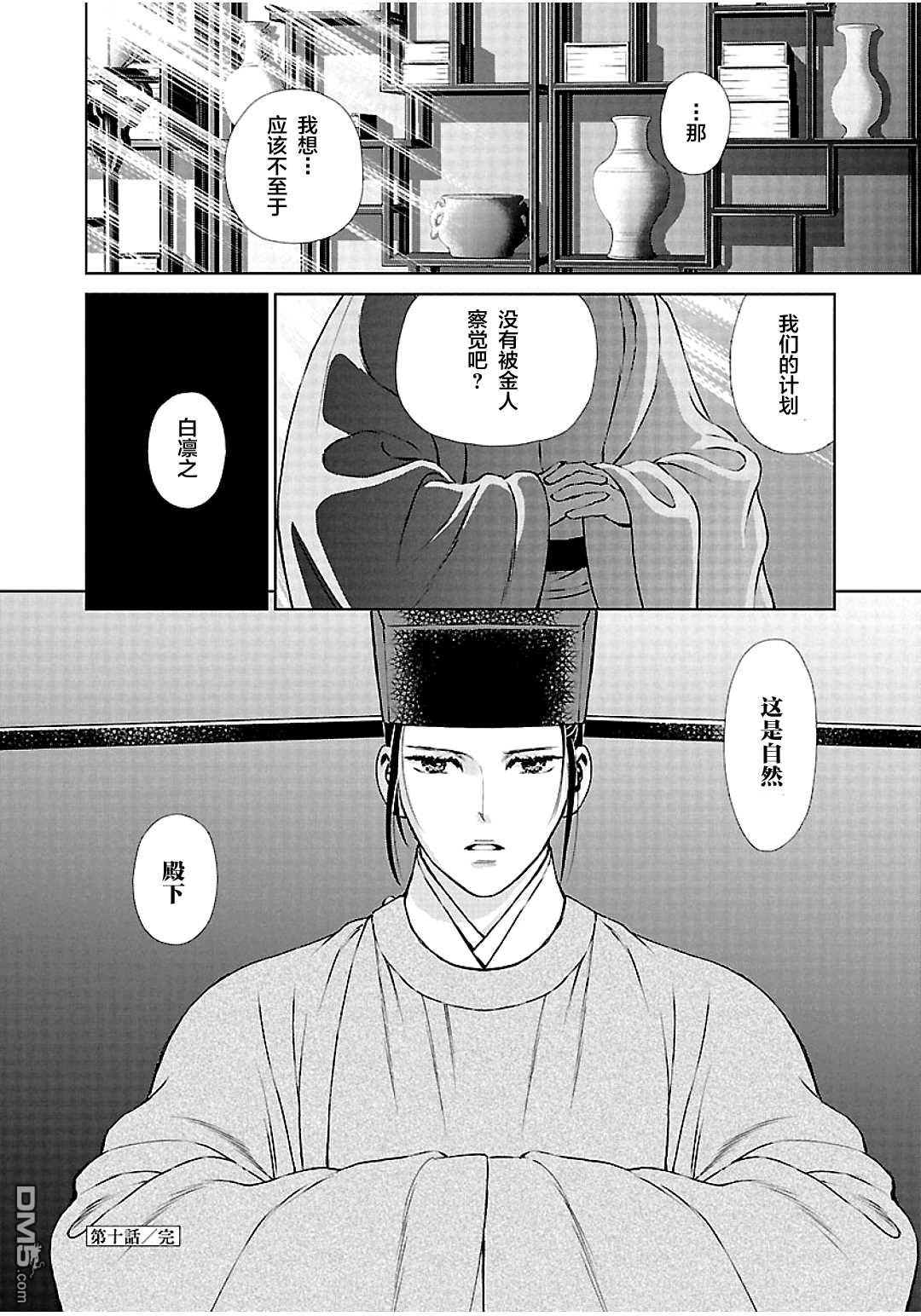 第36页