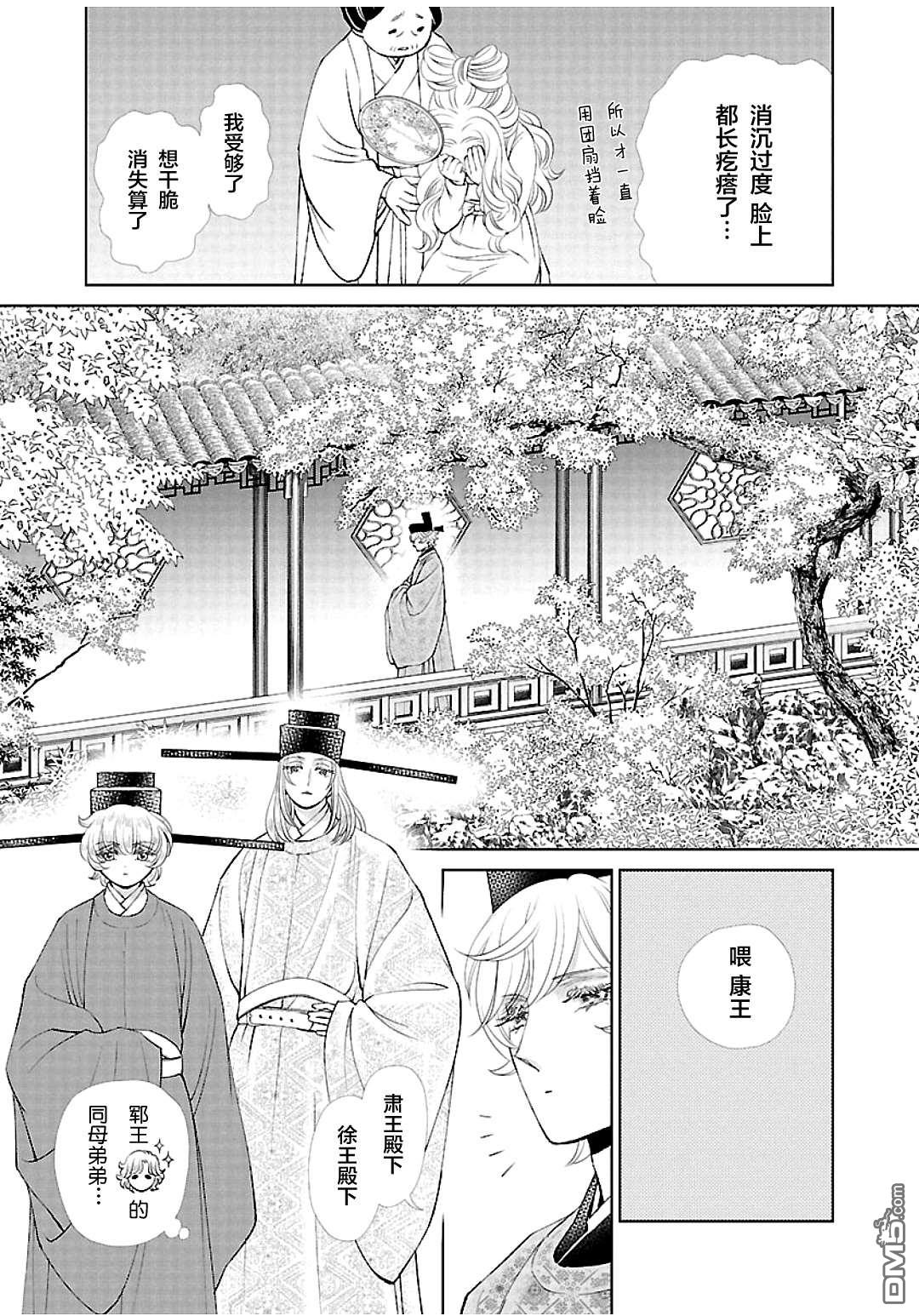 第28页