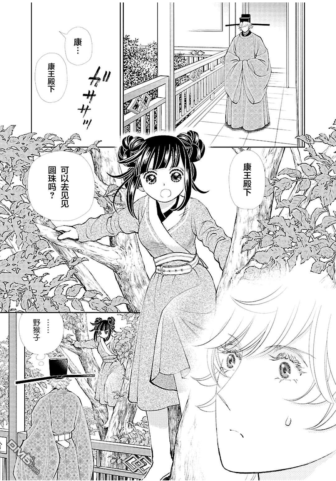 第30页