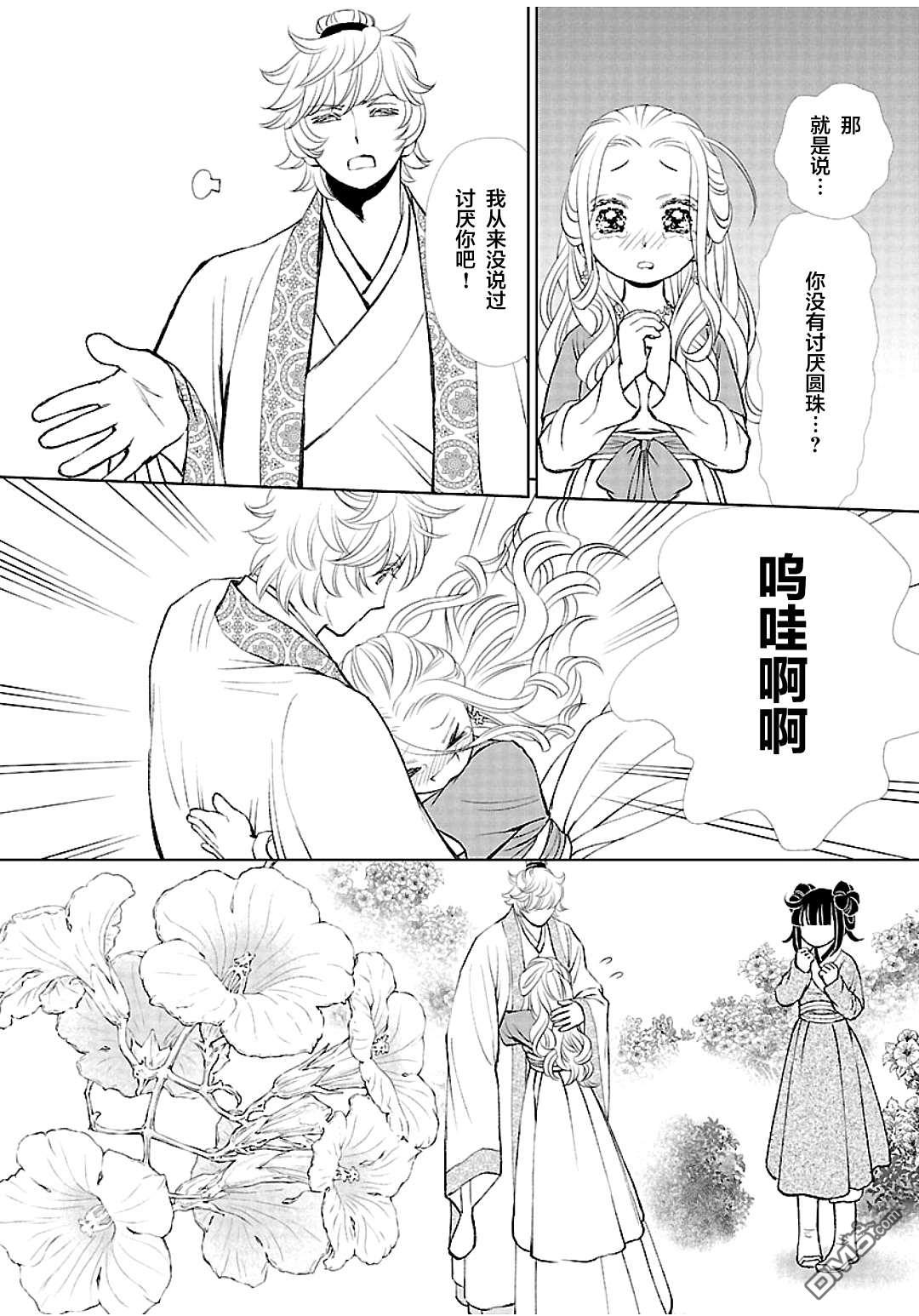 第37页