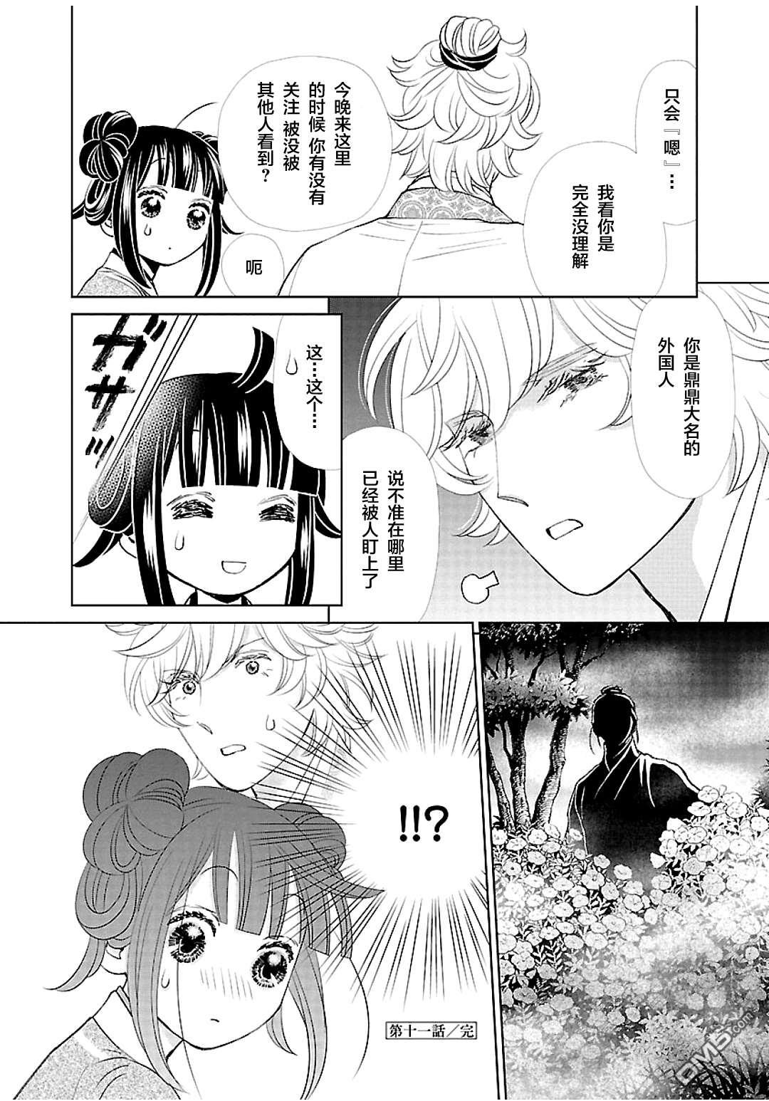 第39页