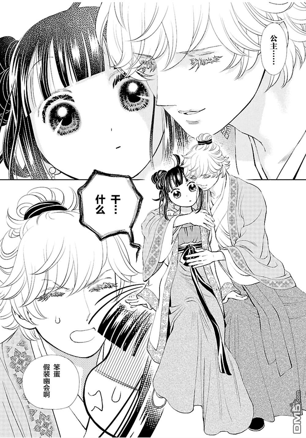 第22页