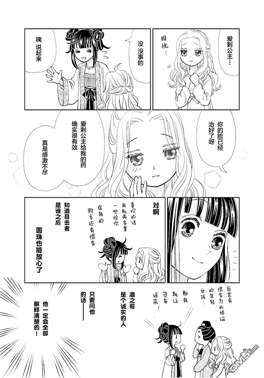 第31页