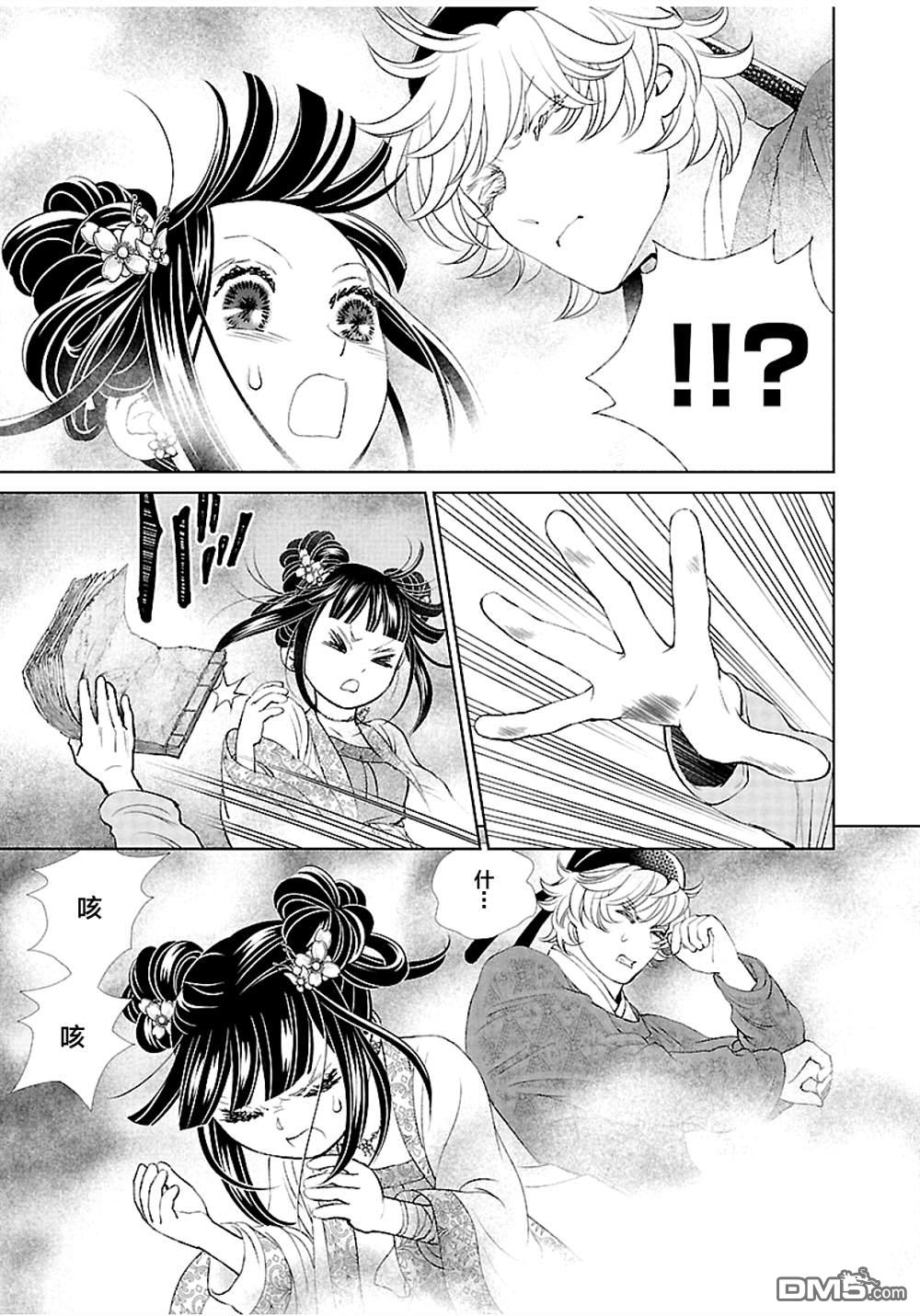 第39页
