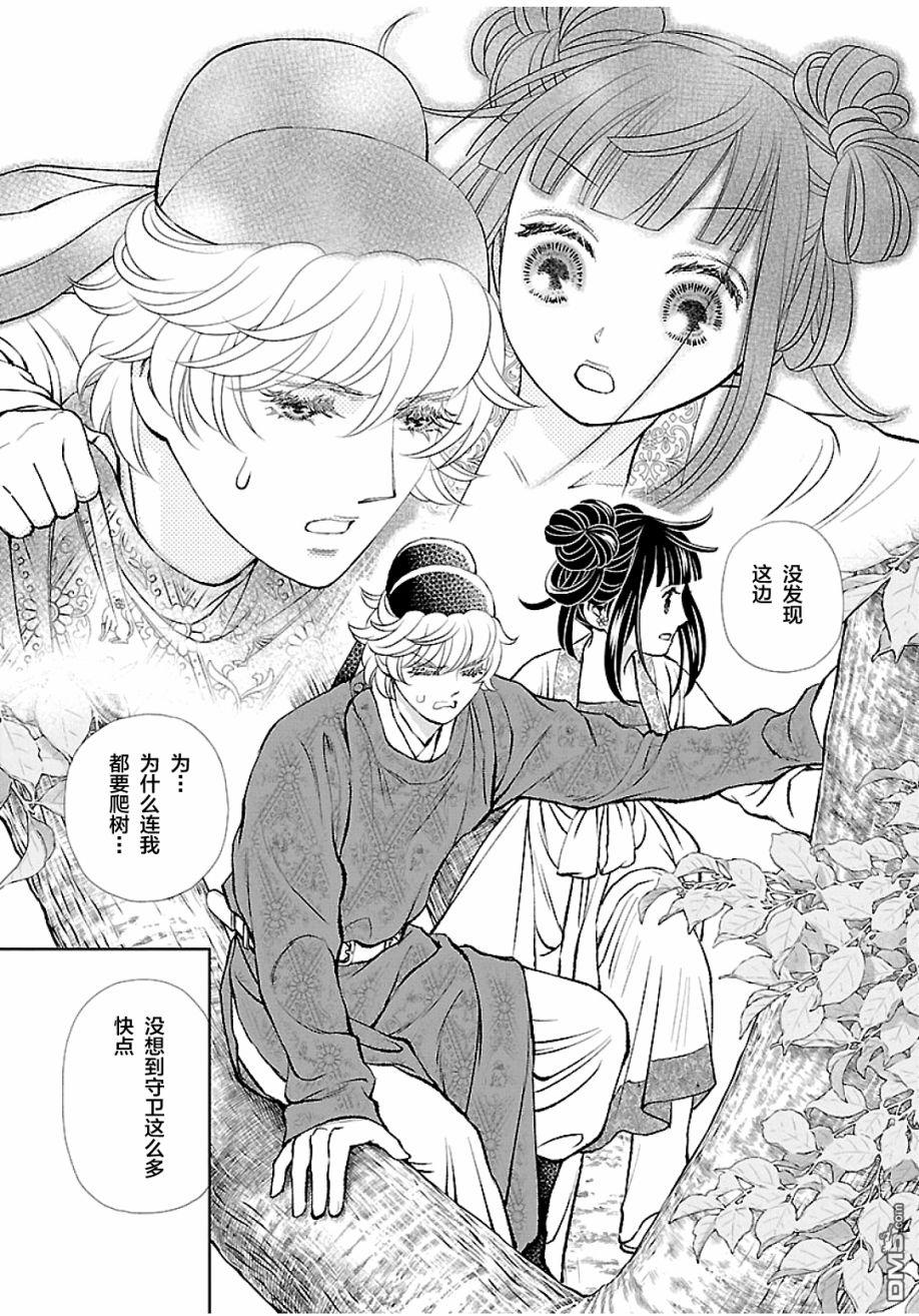 第32页