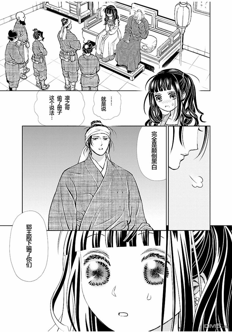 第42页