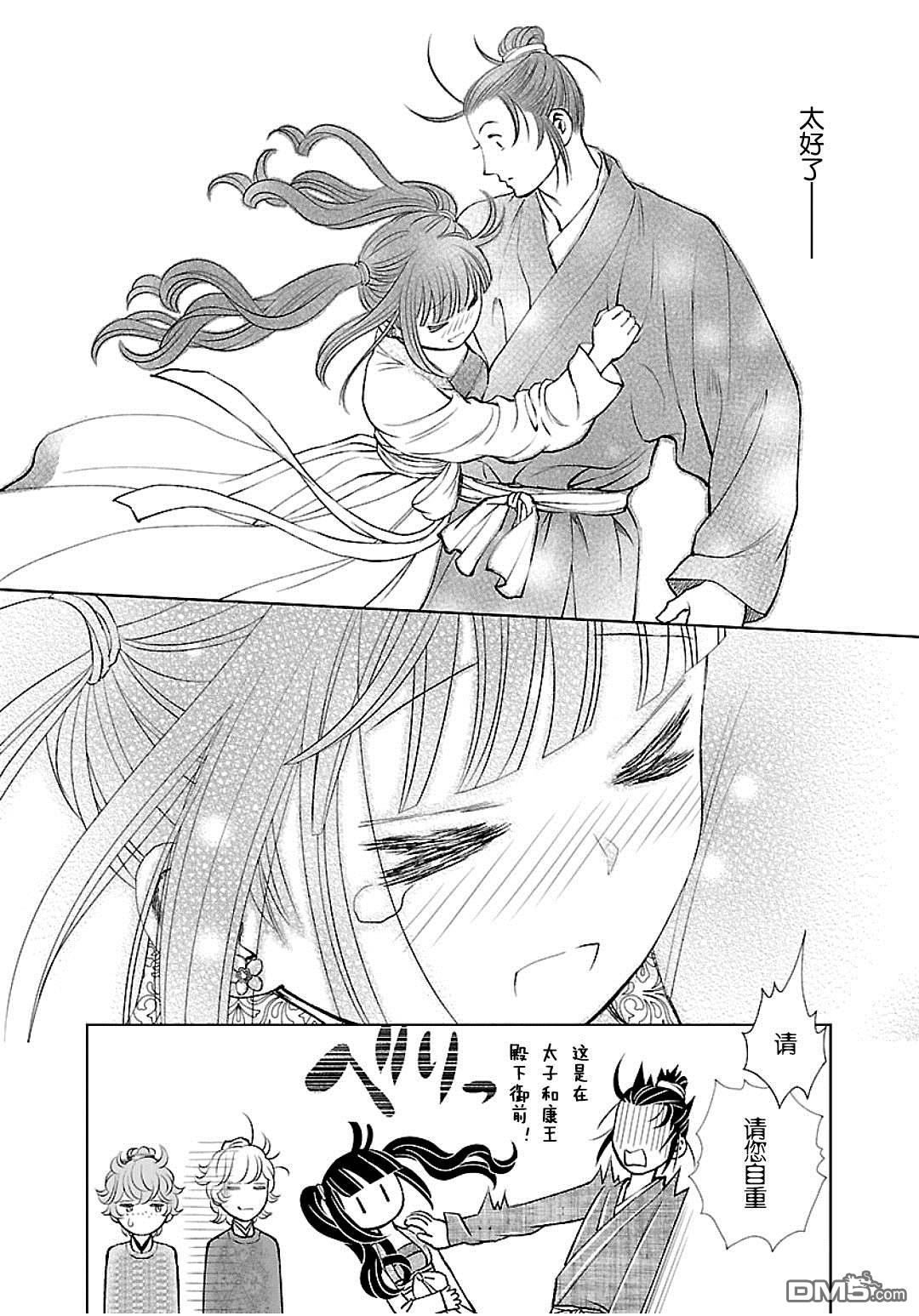 第28页