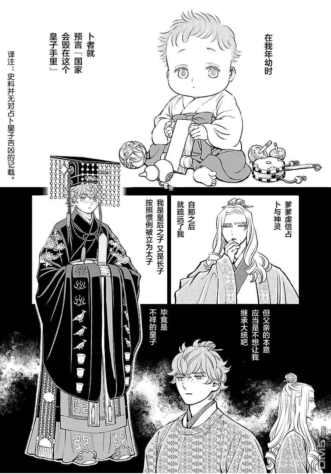 第34页