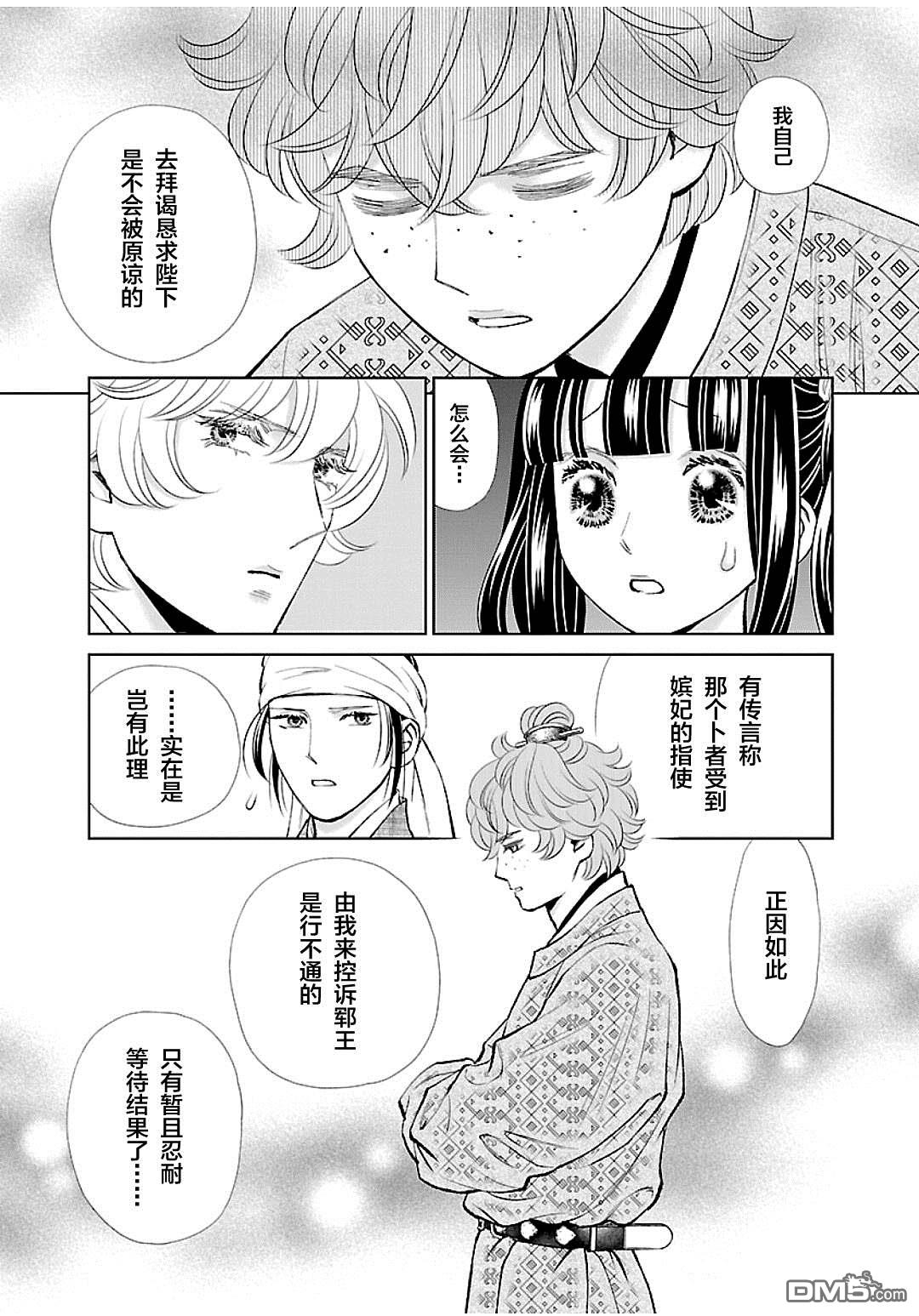 第35页
