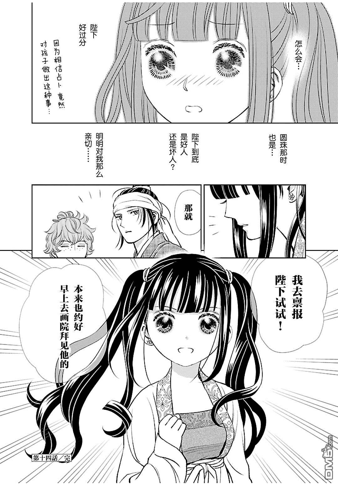 第36页