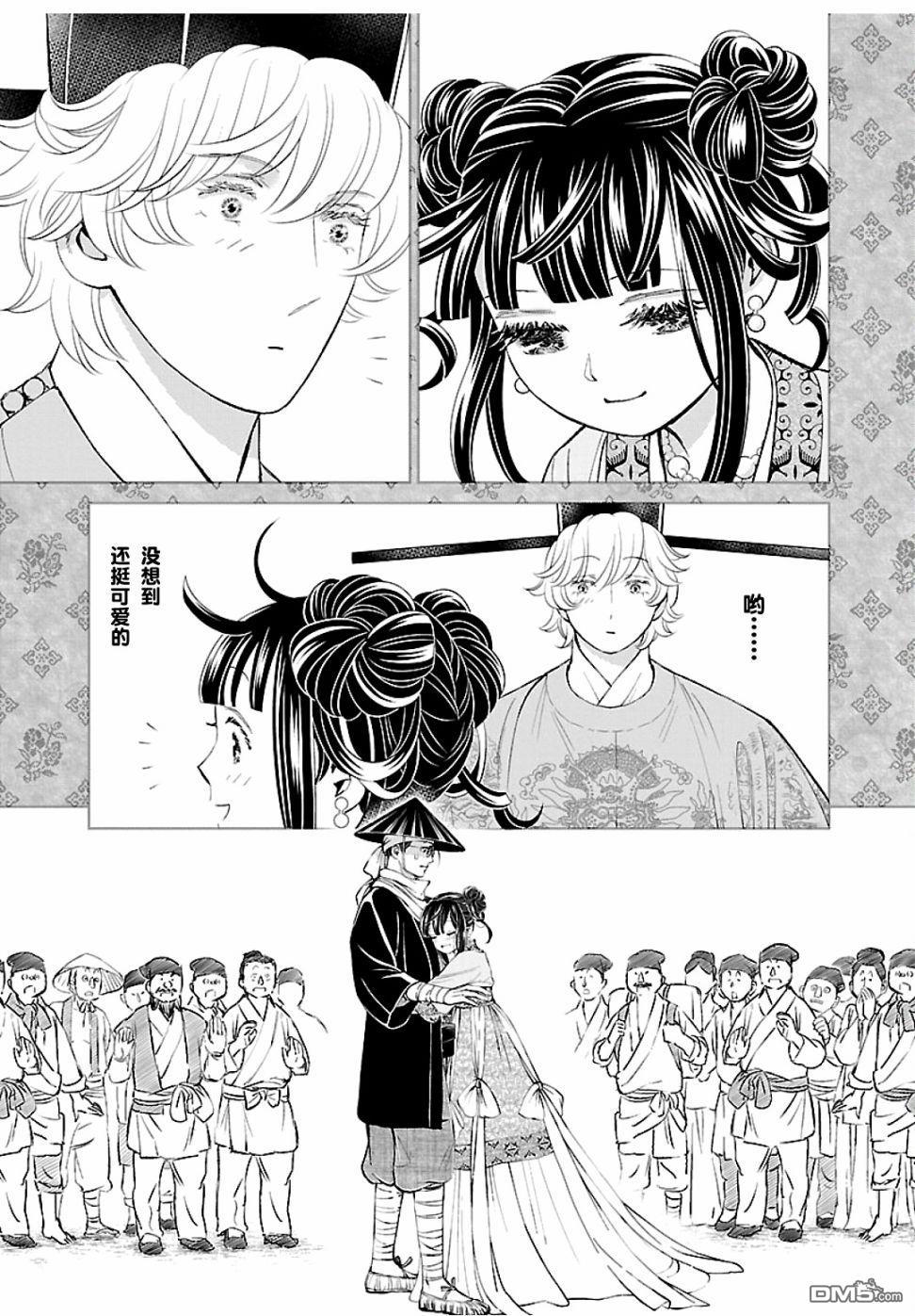 第33页