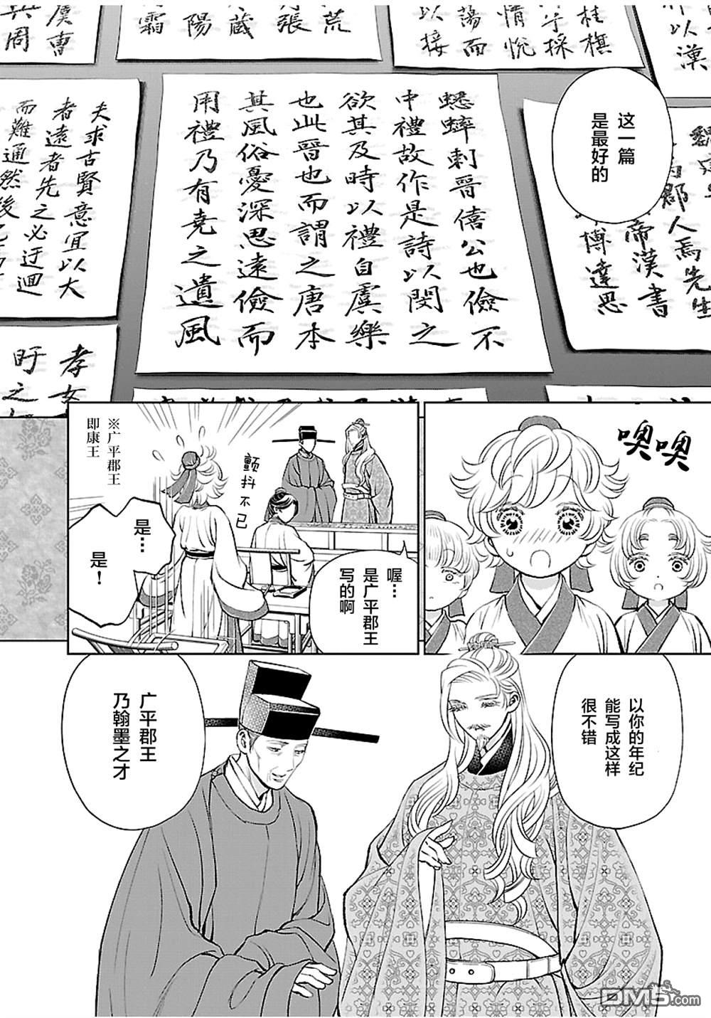 第16页