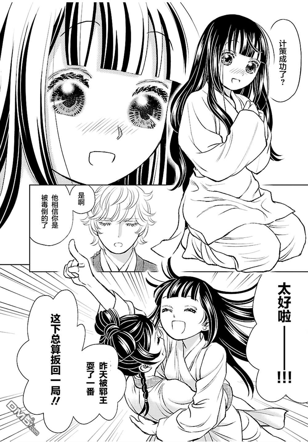 第34页