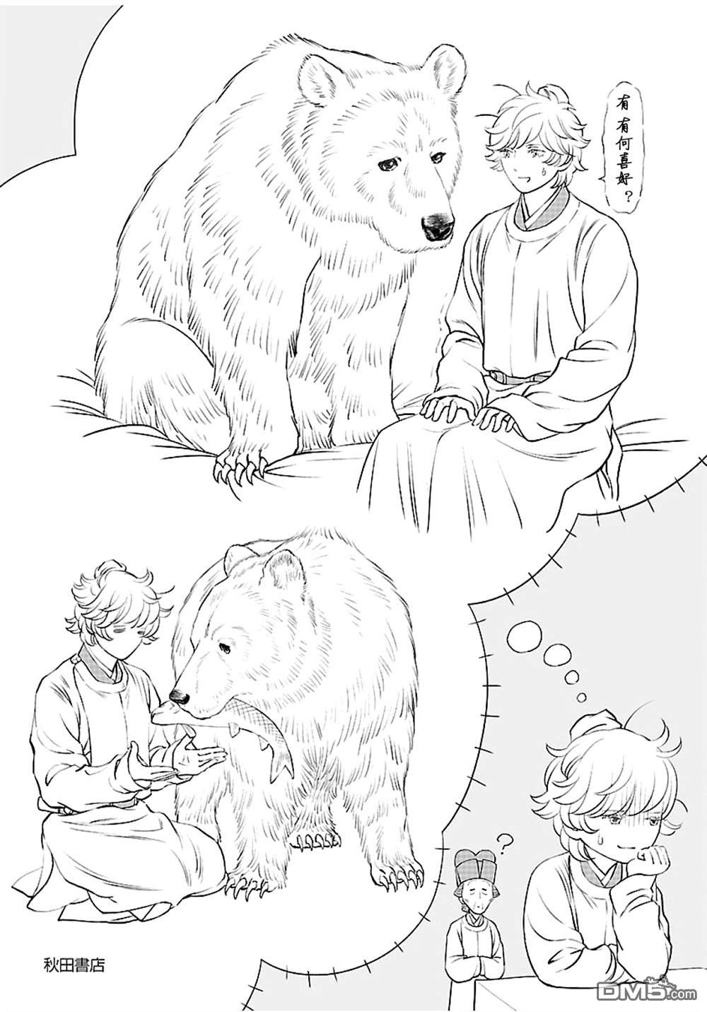 第41页