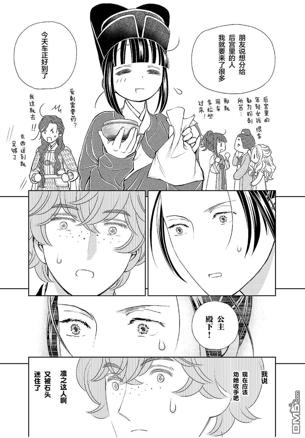 第30页